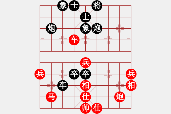 象棋棋譜圖片：1 反宮馬 - 步數(shù)：60 