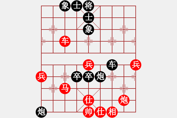 象棋棋譜圖片：1 反宮馬 - 步數(shù)：80 