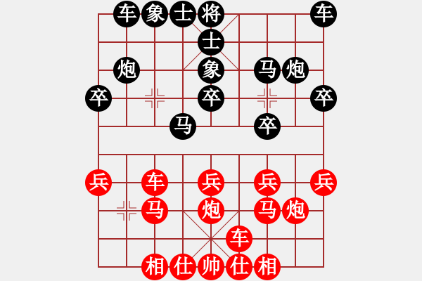 象棋棋譜圖片：zhijingzh(9級(jí))-負(fù)-beijingren(5r) - 步數(shù)：20 