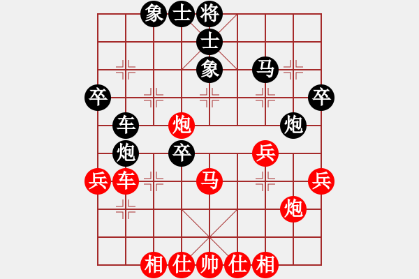 象棋棋譜圖片：zhijingzh(9級(jí))-負(fù)-beijingren(5r) - 步數(shù)：40 