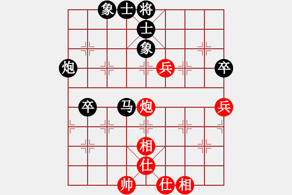 象棋棋譜圖片：zhijingzh(9級(jí))-負(fù)-beijingren(5r) - 步數(shù)：70 