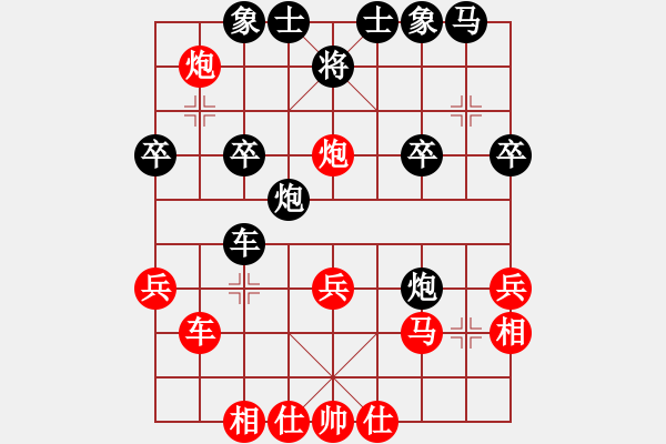 象棋棋譜圖片：臨沂王新力(1段)-負(fù)-周末風(fēng)(3段) - 步數(shù)：30 