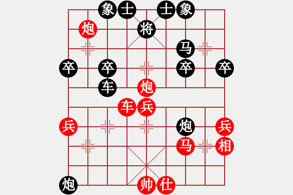 象棋棋譜圖片：臨沂王新力(1段)-負(fù)-周末風(fēng)(3段) - 步數(shù)：40 