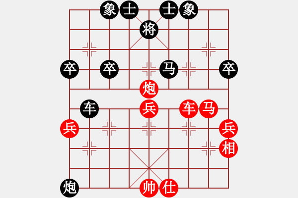 象棋棋譜圖片：臨沂王新力(1段)-負(fù)-周末風(fēng)(3段) - 步數(shù)：50 