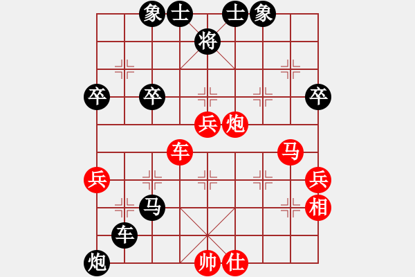 象棋棋譜圖片：臨沂王新力(1段)-負(fù)-周末風(fēng)(3段) - 步數(shù)：60 