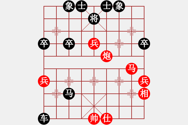 象棋棋譜圖片：臨沂王新力(1段)-負(fù)-周末風(fēng)(3段) - 步數(shù)：70 