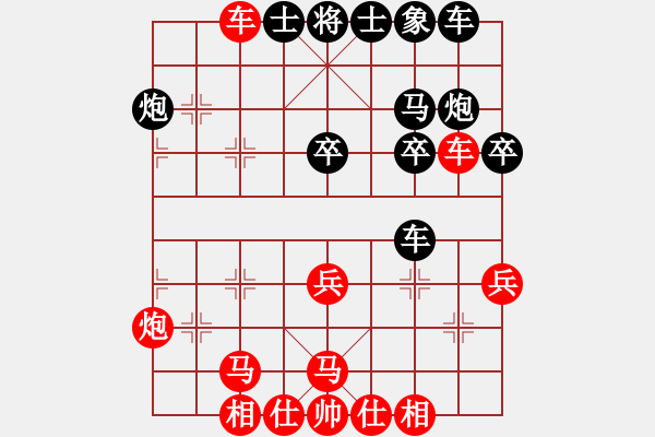 象棋棋譜圖片：五七炮進三兵對屏風馬進三卒 - 步數(shù)：30 