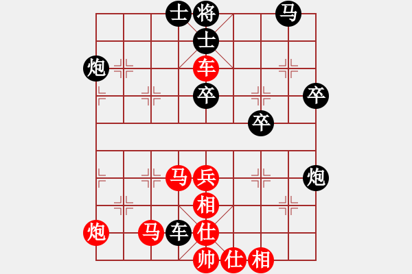 象棋棋譜圖片：五七炮進三兵對屏風馬進三卒 - 步數(shù)：47 