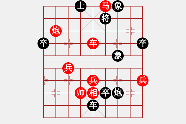 象棋棋譜圖片：谷月(2段)-負(fù)-takkea(2段) - 步數(shù)：100 