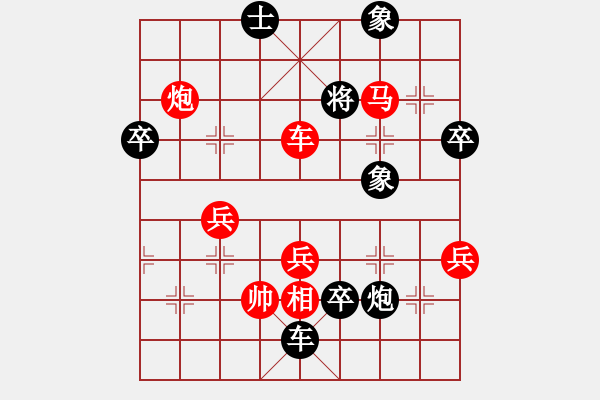 象棋棋譜圖片：谷月(2段)-負(fù)-takkea(2段) - 步數(shù)：110 