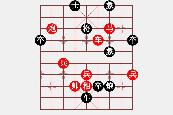 象棋棋譜圖片：谷月(2段)-負(fù)-takkea(2段) - 步數(shù)：120 