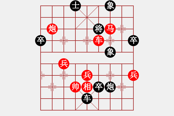 象棋棋譜圖片：谷月(2段)-負(fù)-takkea(2段) - 步數(shù)：123 