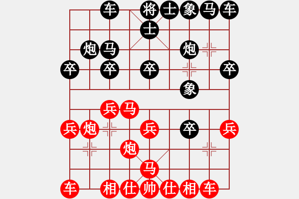 象棋棋譜圖片：谷月(2段)-負(fù)-takkea(2段) - 步數(shù)：20 