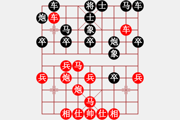 象棋棋譜圖片：谷月(2段)-負(fù)-takkea(2段) - 步數(shù)：30 