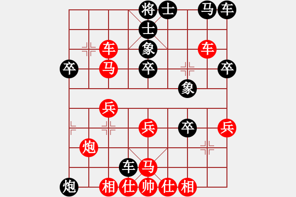 象棋棋譜圖片：谷月(2段)-負(fù)-takkea(2段) - 步數(shù)：40 