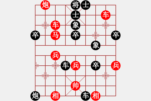 象棋棋譜圖片：谷月(2段)-負(fù)-takkea(2段) - 步數(shù)：50 