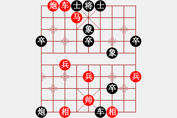 象棋棋譜圖片：谷月(2段)-負(fù)-takkea(2段) - 步數(shù)：60 