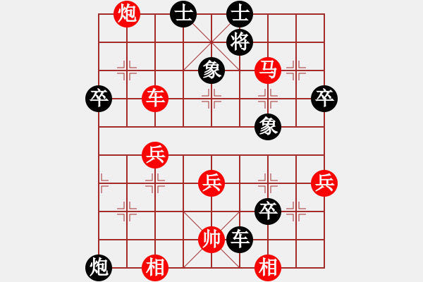 象棋棋譜圖片：谷月(2段)-負(fù)-takkea(2段) - 步數(shù)：70 