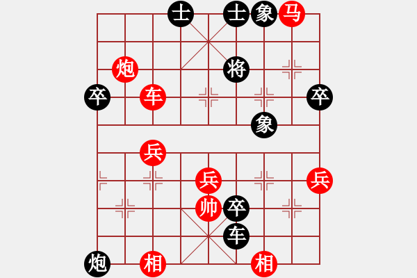 象棋棋譜圖片：谷月(2段)-負(fù)-takkea(2段) - 步數(shù)：80 