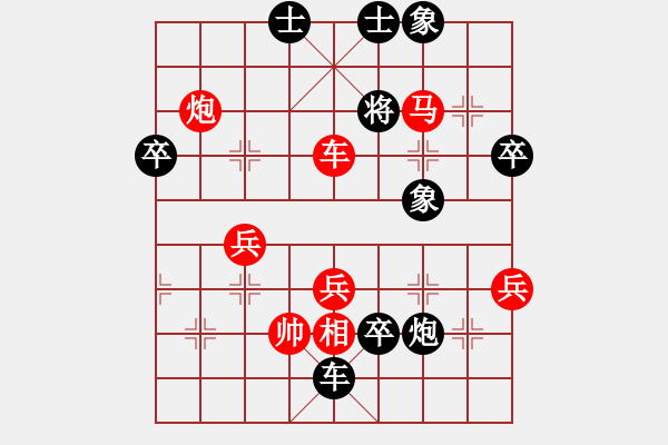 象棋棋譜圖片：谷月(2段)-負(fù)-takkea(2段) - 步數(shù)：90 