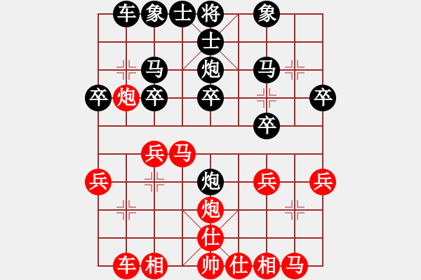 象棋棋譜圖片：猴哥vs飄絮＆夢 - 步數(shù)：20 