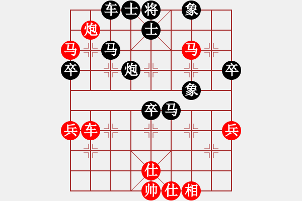 象棋棋譜圖片：猴哥vs飄絮＆夢 - 步數(shù)：60 