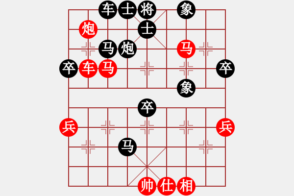 象棋棋譜圖片：猴哥vs飄絮＆夢 - 步數(shù)：70 