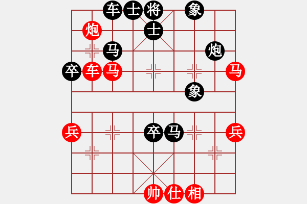 象棋棋譜圖片：猴哥vs飄絮＆夢 - 步數(shù)：80 