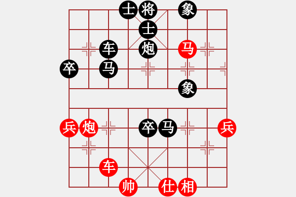 象棋棋譜圖片：猴哥vs飄絮＆夢 - 步數(shù)：90 