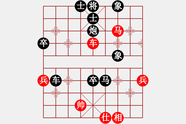 象棋棋譜圖片：猴哥vs飄絮＆夢 - 步數(shù)：98 