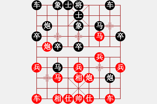 象棋棋譜圖片：韓裕恒 勝中游探花 - 步數(shù)：20 