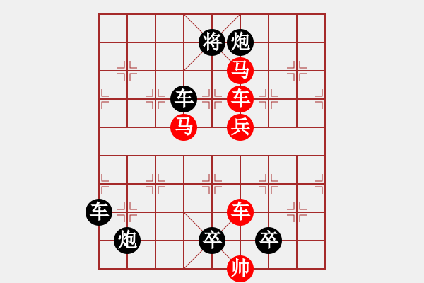 象棋棋譜圖片：車馬兵聯(lián)攻小作（053）........ 孫達軍 - 步數：20 