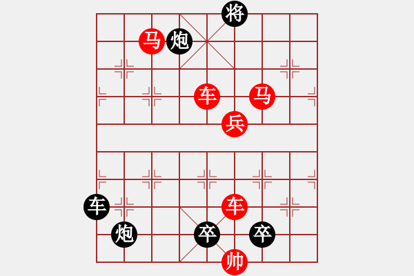 象棋棋譜圖片：車馬兵聯(lián)攻小作（053）........ 孫達軍 - 步數：30 