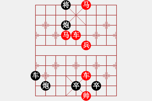 象棋棋譜圖片：車馬兵聯(lián)攻小作（053）........ 孫達軍 - 步數：40 