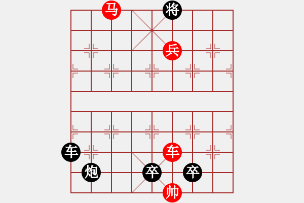 象棋棋譜圖片：車馬兵聯(lián)攻小作（053）........ 孫達軍 - 步數：60 