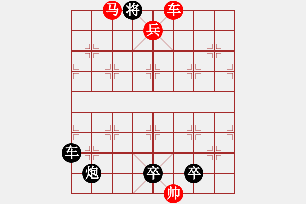 象棋棋譜圖片：車馬兵聯(lián)攻小作（053）........ 孫達軍 - 步數：65 