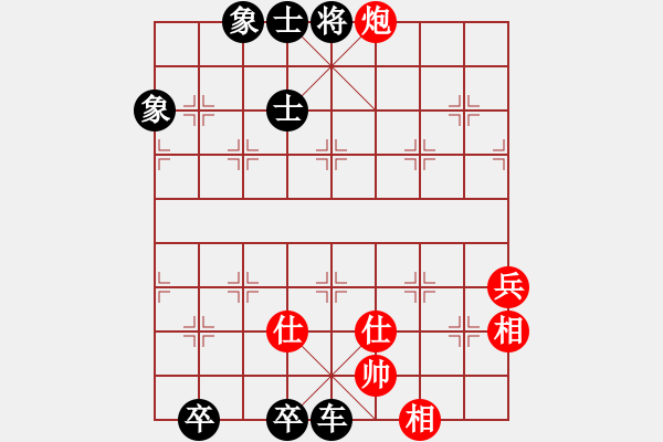 象棋棋譜圖片：百尺竿頭 - 步數(shù)：0 