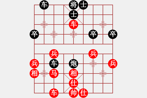 象棋棋譜圖片：順炮局（業(yè)四升業(yè)五評測對局）我先勝 - 步數(shù)：40 