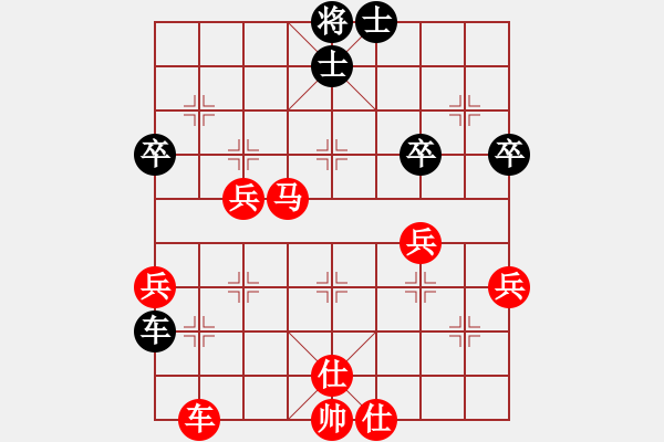 象棋棋譜圖片：順炮局（業(yè)四升業(yè)五評測對局）我先勝 - 步數(shù)：50 