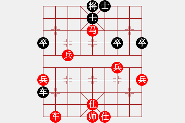 象棋棋譜圖片：順炮局（業(yè)四升業(yè)五評測對局）我先勝 - 步數(shù)：51 