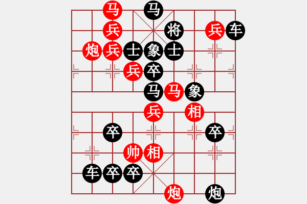 象棋棋譜圖片：單鶴獨舞 【時鑫】 - 步數：10 