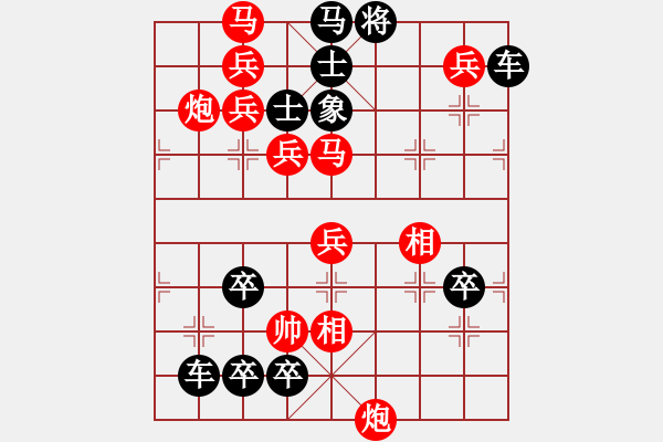 象棋棋譜圖片：單鶴獨舞 【時鑫】 - 步數：50 