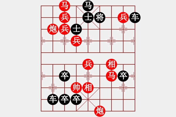 象棋棋譜圖片：單鶴獨舞 【時鑫】 - 步數：60 