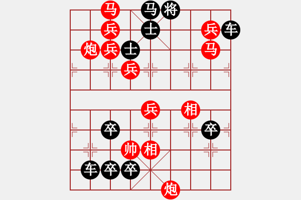 象棋棋譜圖片：單鶴獨舞 【時鑫】 - 步數：70 