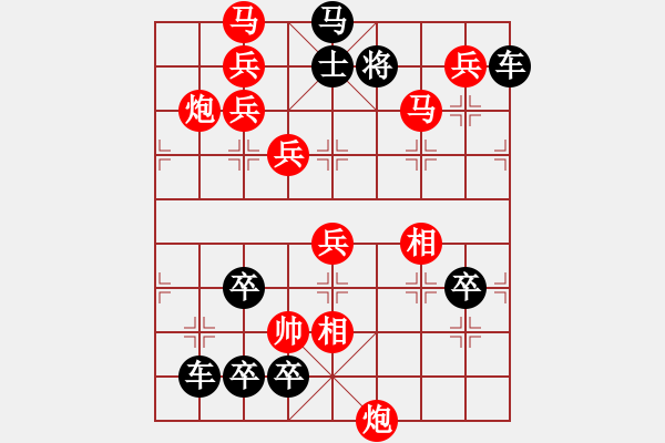 象棋棋譜圖片：單鶴獨舞 【時鑫】 - 步數：80 