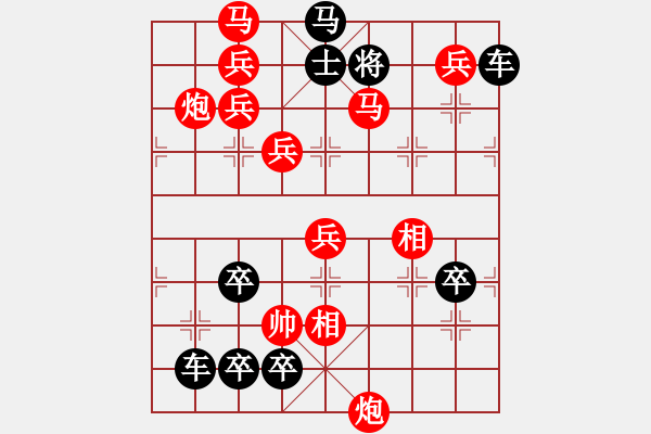 象棋棋譜圖片：單鶴獨舞 【時鑫】 - 步數：85 