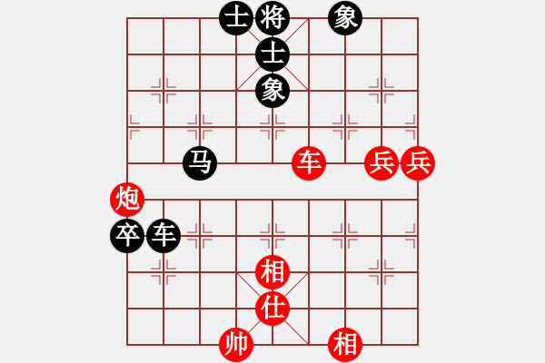 象棋棋譜圖片：第七輪 吳志斌先負(fù)楊衛(wèi)濤 - 步數(shù)：100 