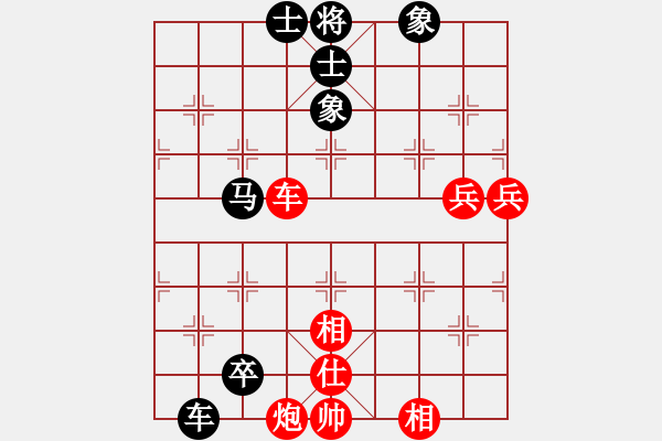 象棋棋譜圖片：第七輪 吳志斌先負(fù)楊衛(wèi)濤 - 步數(shù)：110 