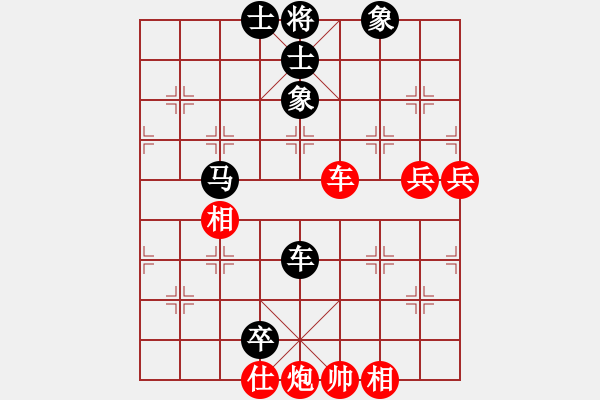 象棋棋譜圖片：第七輪 吳志斌先負(fù)楊衛(wèi)濤 - 步數(shù)：120 