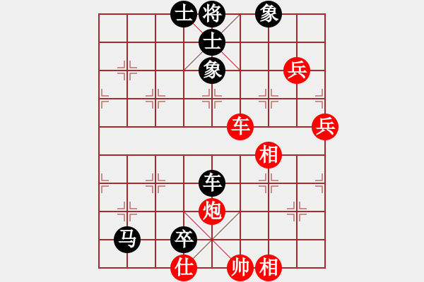 象棋棋譜圖片：第七輪 吳志斌先負(fù)楊衛(wèi)濤 - 步數(shù)：130 